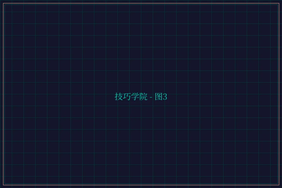 技巧学院游戏索引截图3 - 棋牌平台