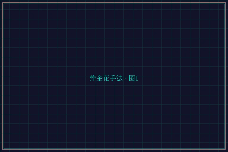 炸金花手法赛博对战截图1 - 棋牌平台