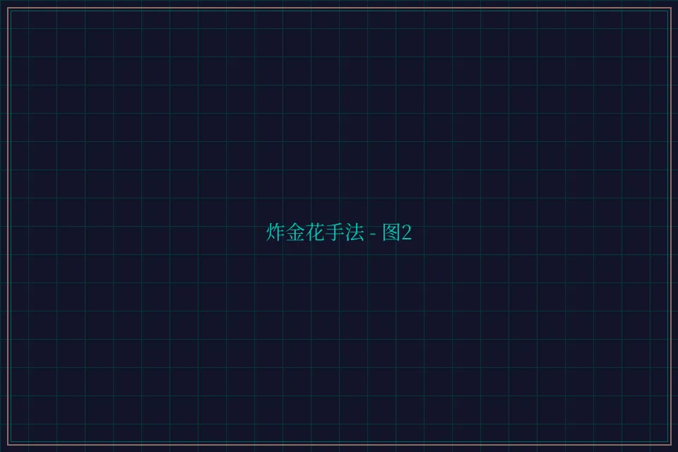 炸金花手法赛博对战截图2 - 棋牌平台