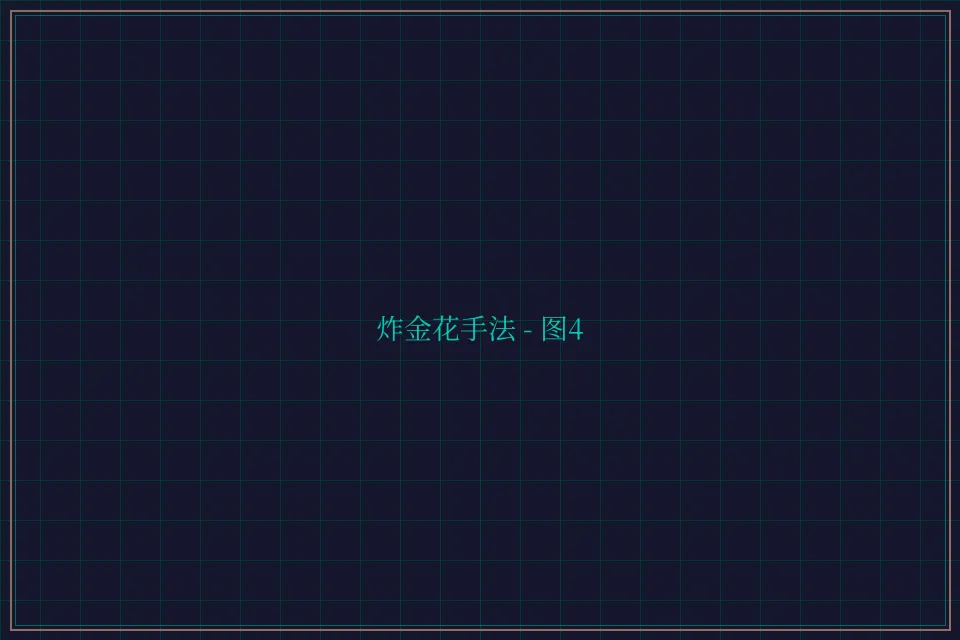 炸金花手法赛博对战截图4 - 棋牌平台